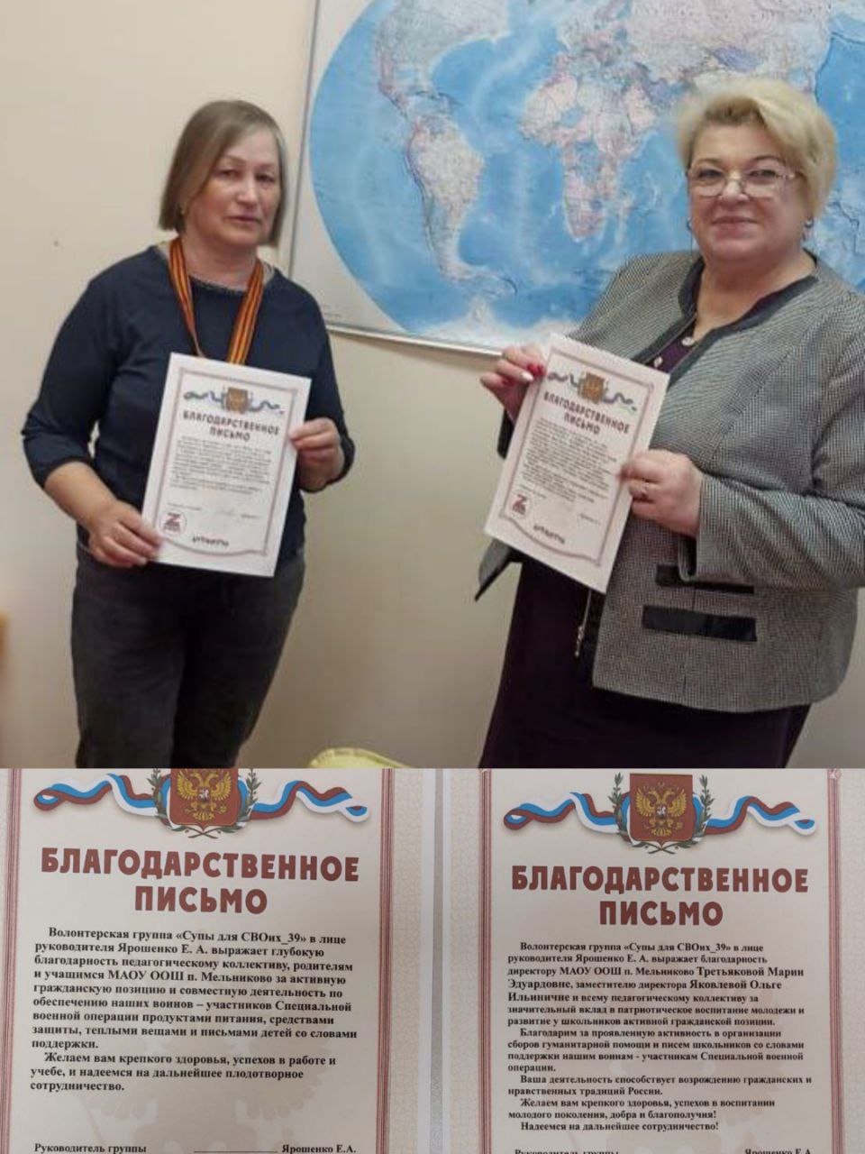 &amp;quot;Весенняя неделя добра&amp;quot;.