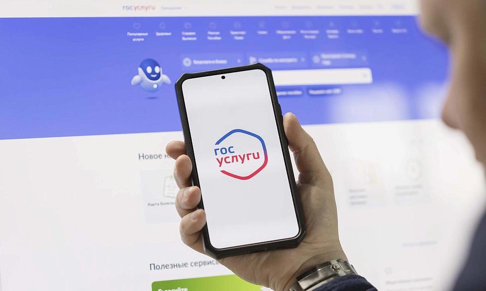 На «Госуслугах» появились новые материалы о защите детей в Сети.
