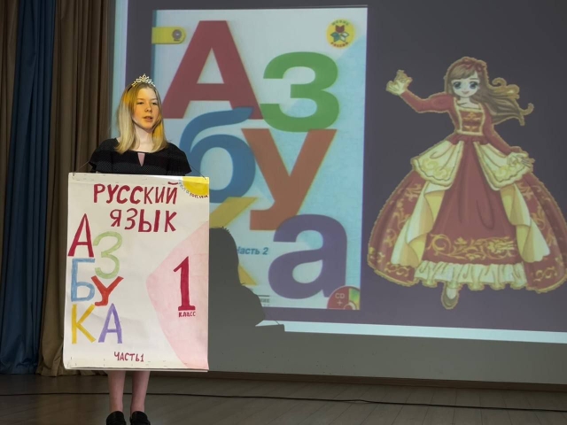 Праздник прощания с Азбукой в Мельниковской школе.