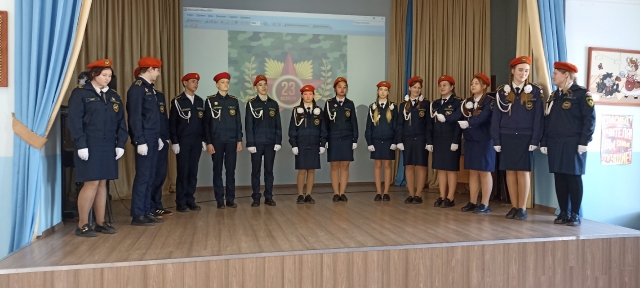 Защитникам Отечества — хвала!.