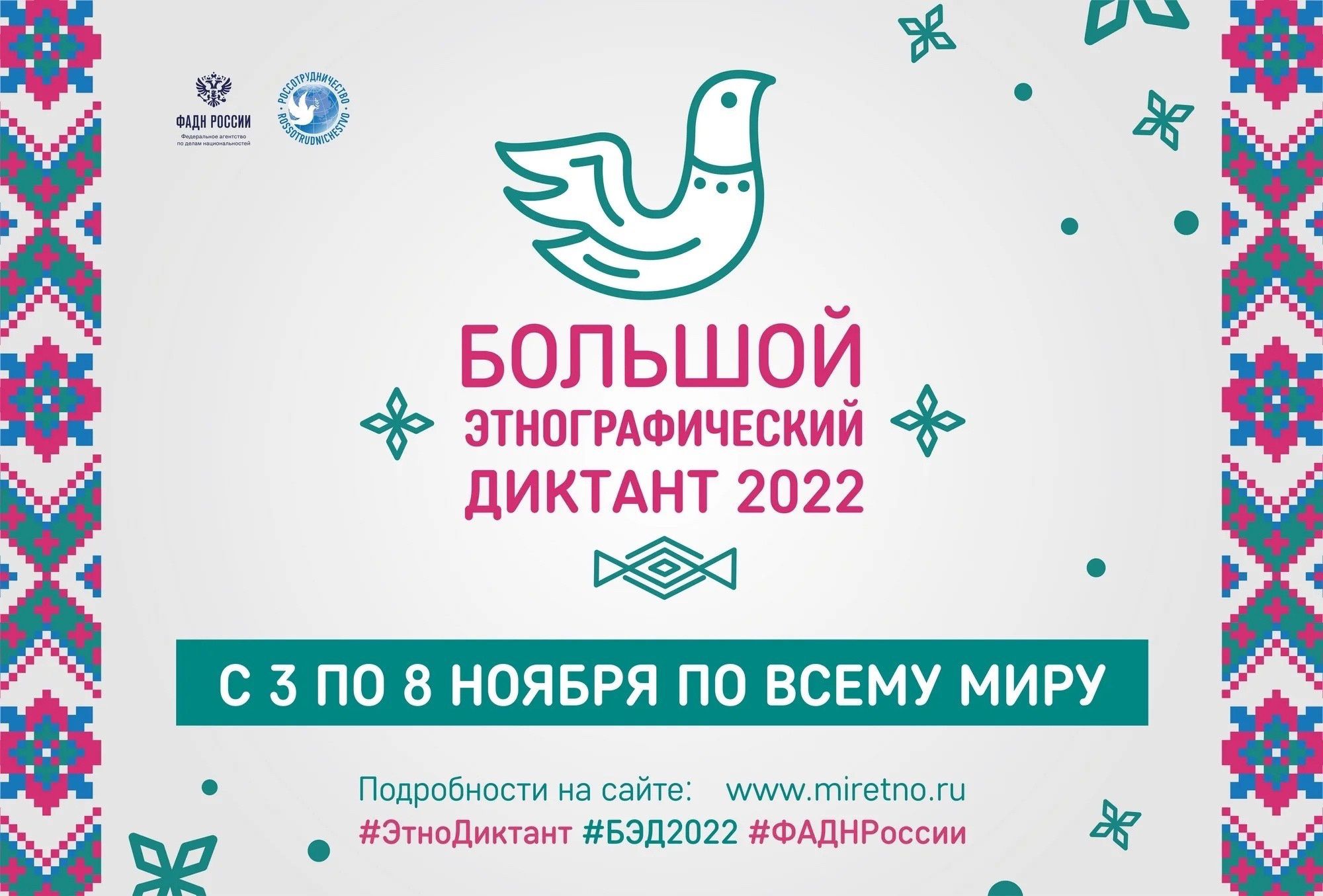 Проверь себя.