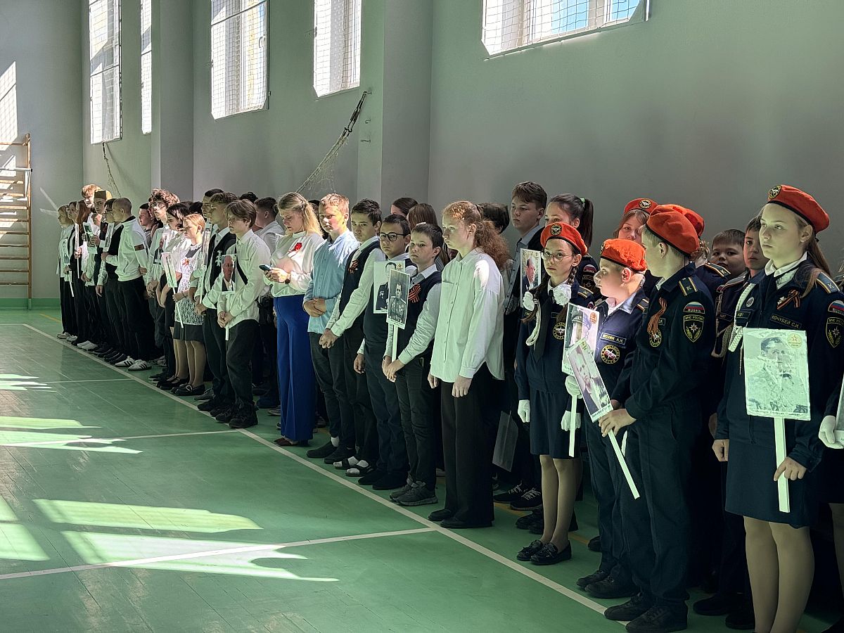 Акция «Бессмертный полк».