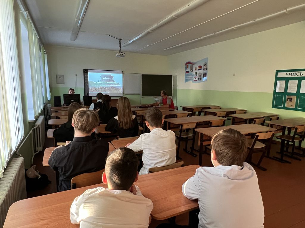 Разговоры о важном.