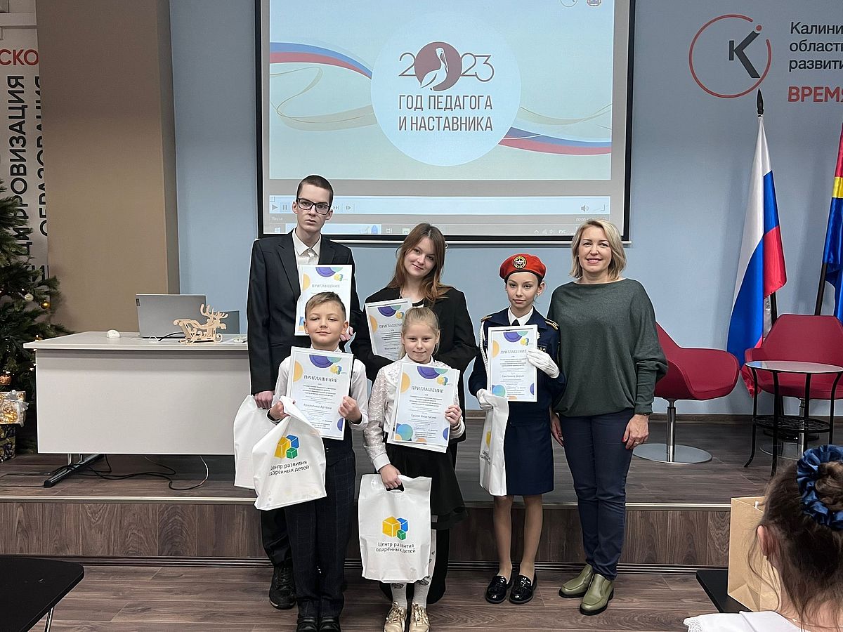 Итоги конкурса «Если бы не было учителя».