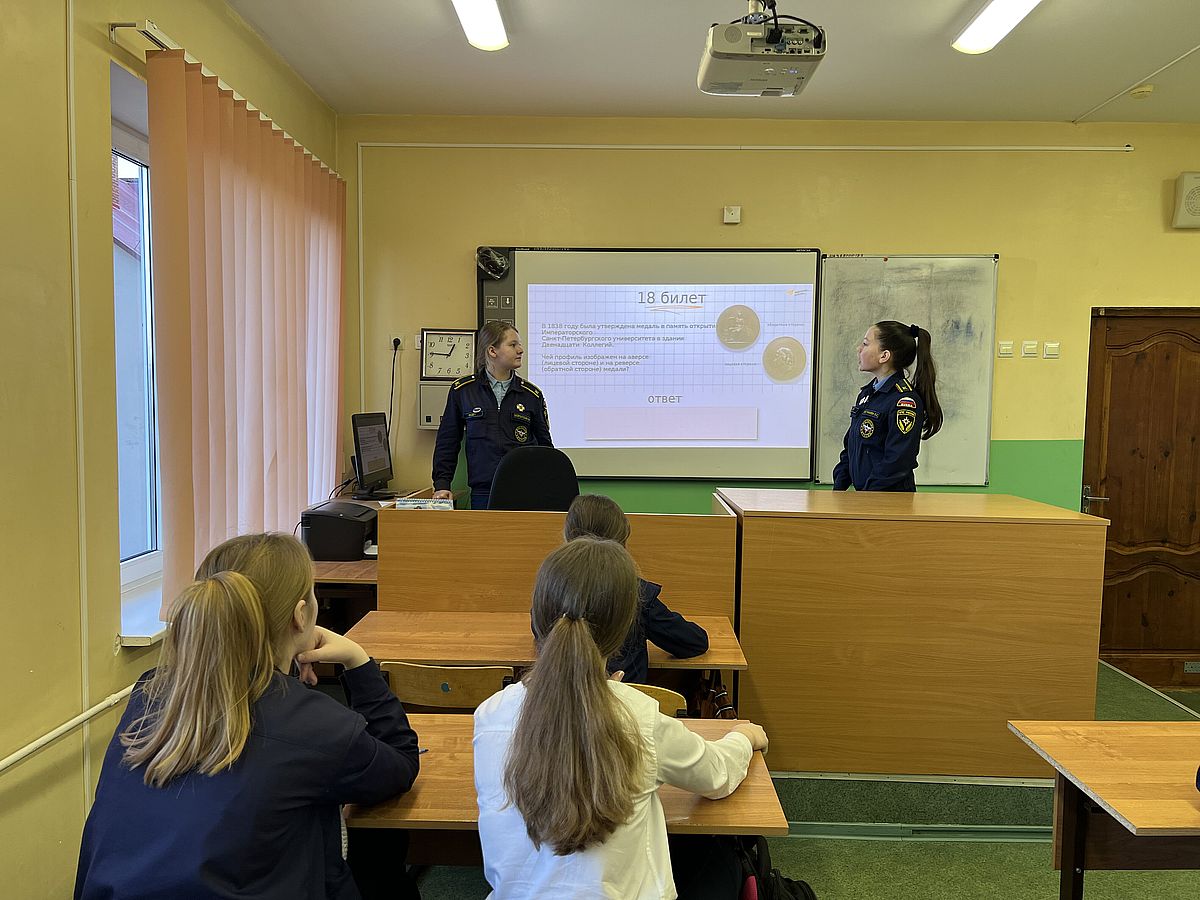 День Студента.