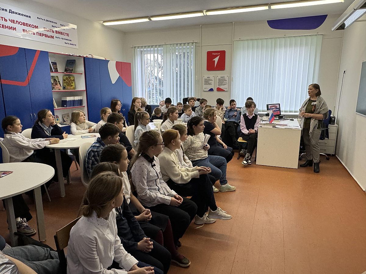 Встреча с волонтером.