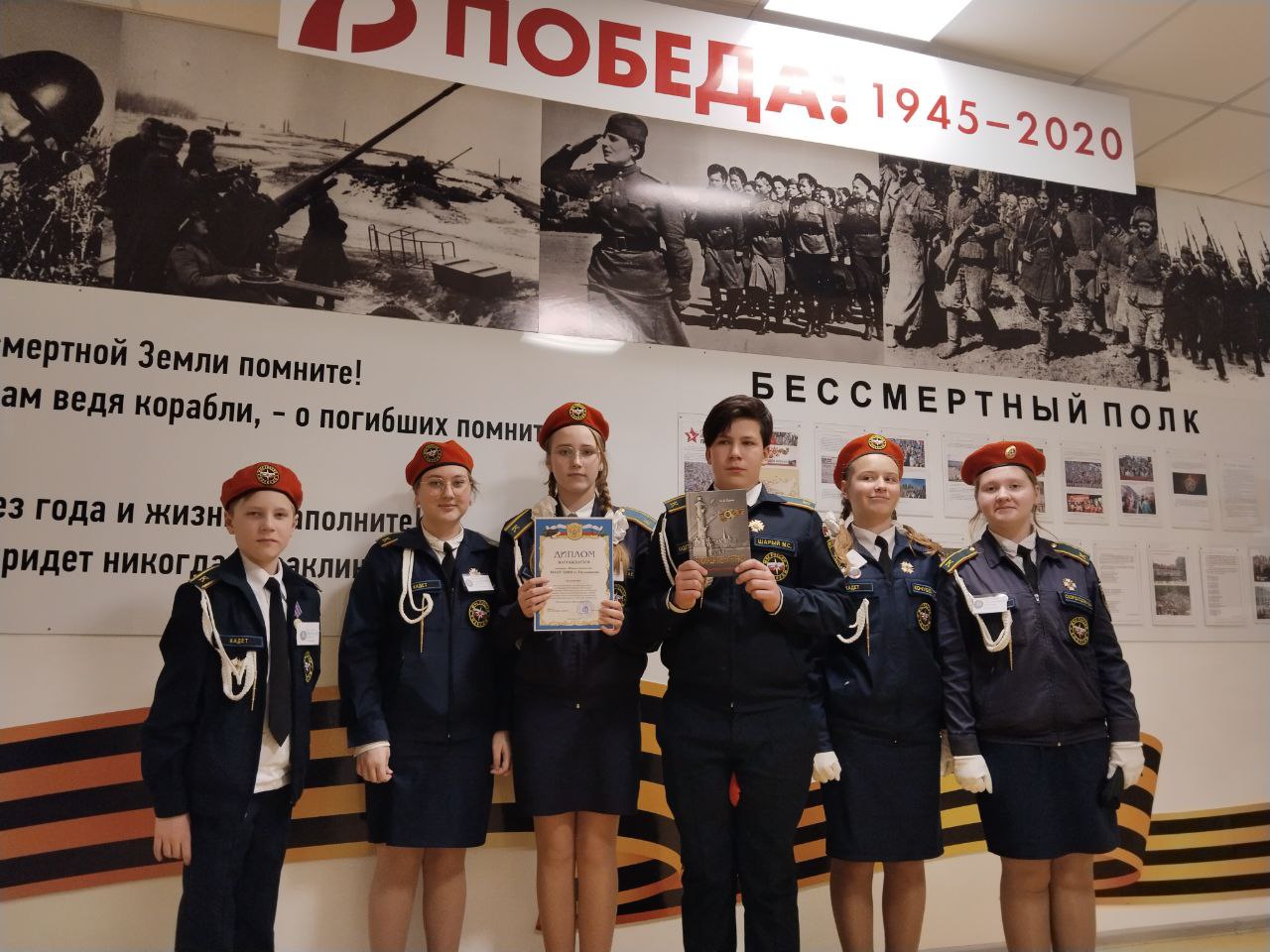 Вперед, кадеты!.