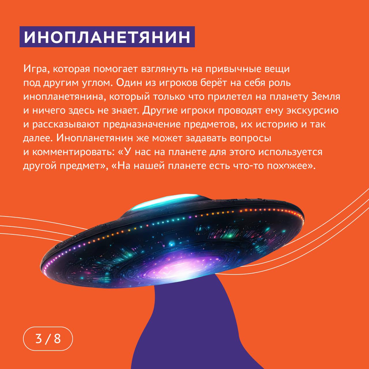Дом, милый дом....