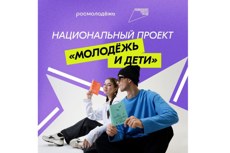 Успеть записаться: ведется набор в центры дополнительного образования детей.